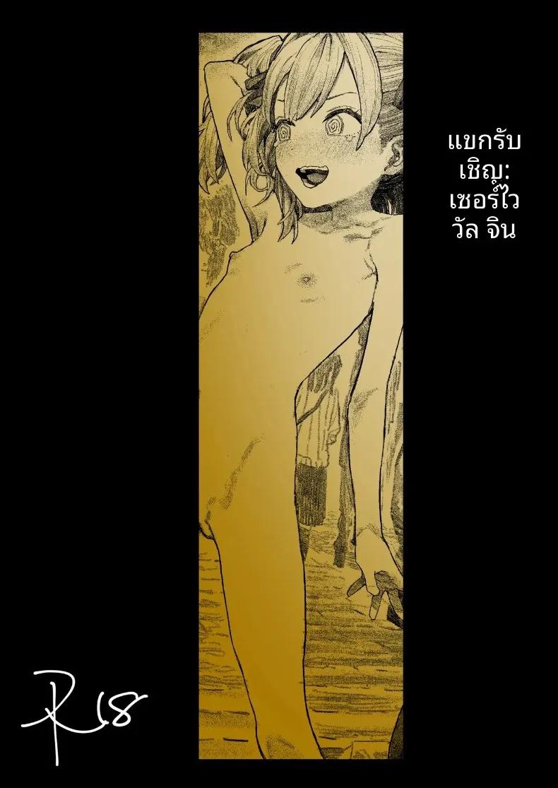 Doujin-Lc- อ่าน โดจิน มังฮวา เกาหลี ญี่ปุ่น จีน แปลไทย เด็กเอาเเต่ใจ (Yamashita Kurowo) ตอนที่ 1 2 3 4 5 6 7 8 9 10 11 12 13 14 ฟรี ไม่มีโฆษณา อ่าน โดจิน Manhwa เกาหลี ญี่ปุ่น จีน เรามีครบ คัดมาให้เน้นๆ โดจิน 18+ รับประกันความฟินโดย  Doujin Lc