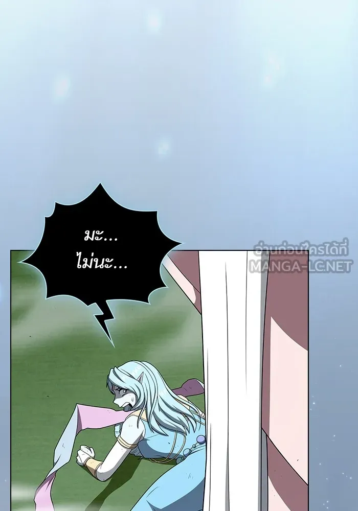 ผู้เล่นขั้นเทพแห่งหอคอยฝึกสอน ตอนที่ 208 รูปที่ 99
