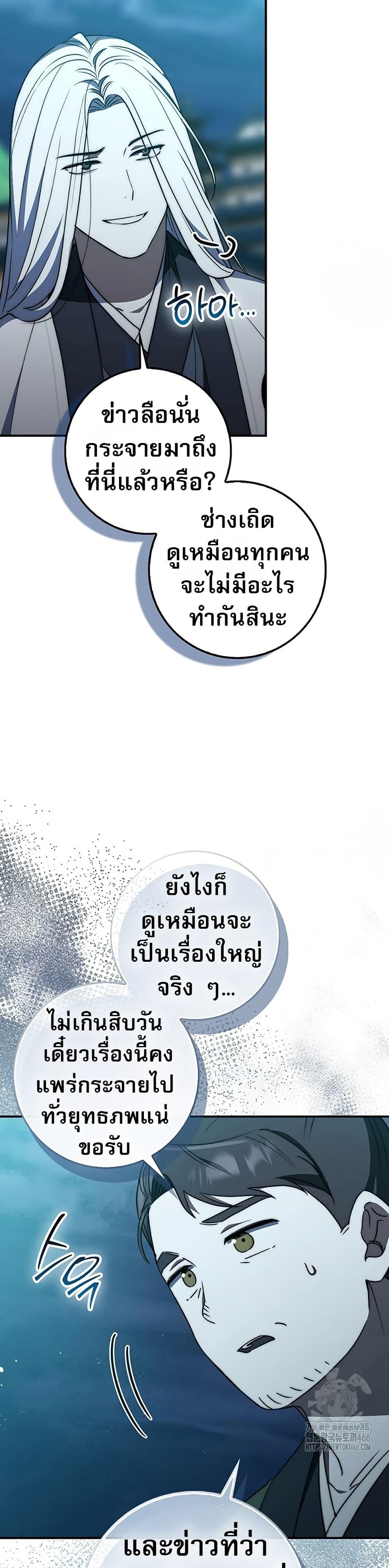 Manga-lc-com อ่านมังงะ อ่านการ์ตูน ออนไลน์ ฟรี Sword God Dragon ตอนที่ 1 2 3 4 5 6 7 8 9 10 11 12 13 14 ฟรี ไม่มีโฆษณา Manga-lc - อ่าน มังงะ อ่าน การ์ตูน ออนไลน์ อ่านมังงะ ฟรี