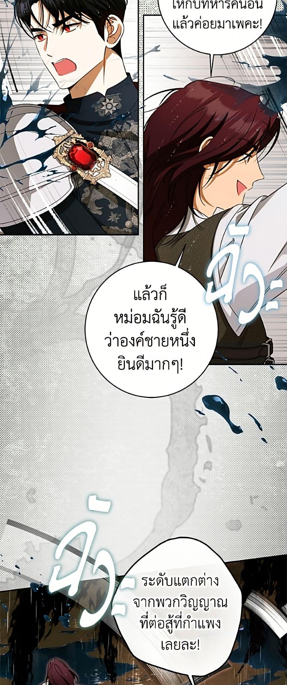 Manga-lc-com อ่านมังงะ อ่านการ์ตูน ออนไลน์ ฟรี I Think I’ve Been Possessed Somewhere ตอนที่ 1 2 3 4 5 6 7 8 9 10 11 12 13 14 ฟรี ไม่มีโฆษณา Manga-lc - อ่าน มังงะ อ่าน การ์ตูน ออนไลน์ อ่านมังงะ ฟรี