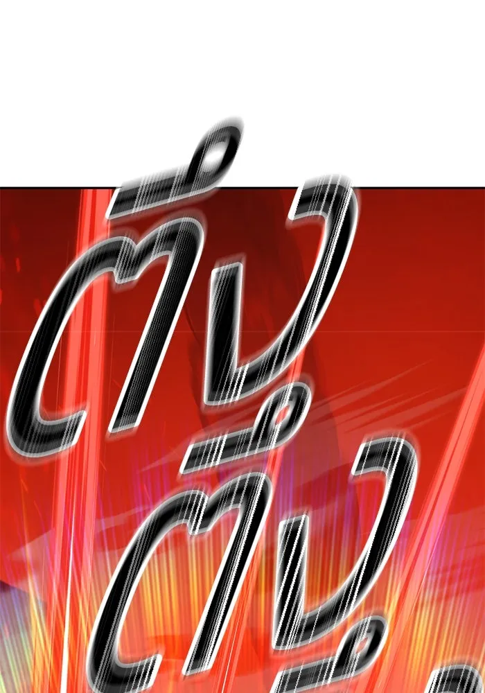 +99 ท่อนไม้พร้อมบวก ตอนที่ 55 รูปที่ 97