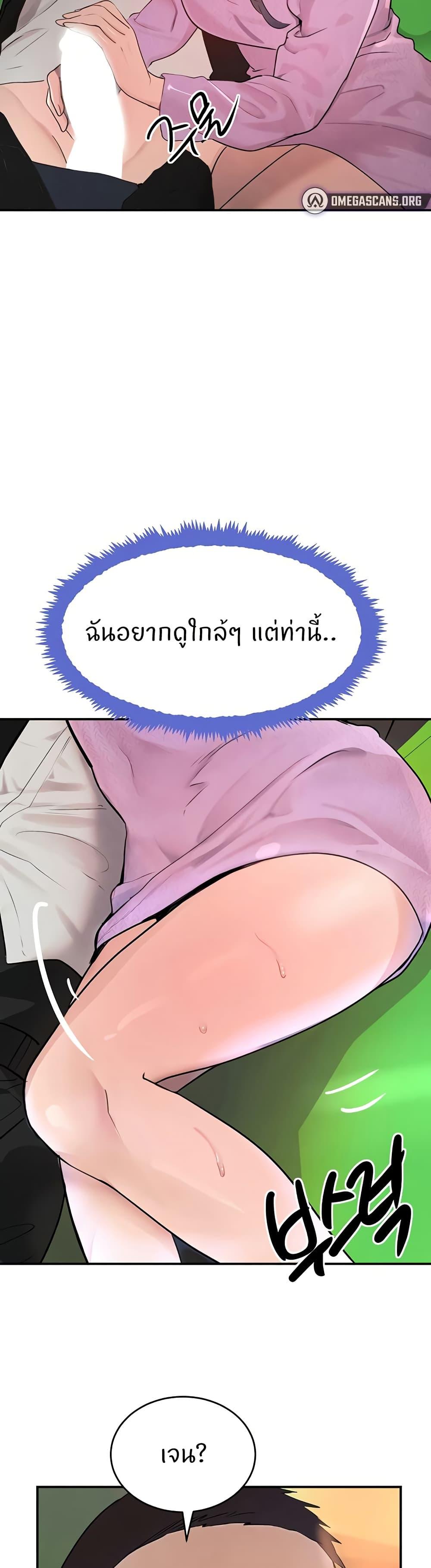 Doujin-Lc- อ่าน โดจิน มังฮวา เกาหลี ญี่ปุ่น จีน แปลไทย The Boss’s Daughter ตอนที่ 1 2 3 4 5 6 7 8 9 10 11 12 13 14 ฟรี ไม่มีโฆษณา อ่าน โดจิน Manhwa เกาหลี ญี่ปุ่น จีน เรามีครบ คัดมาให้เน้นๆ โดจิน 18+ รับประกันความฟินโดย  Doujin Lc