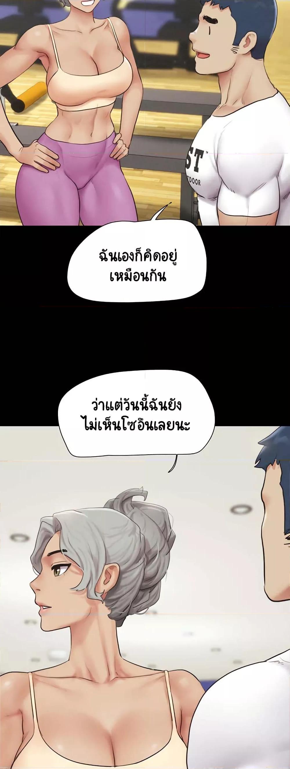 Doujin-Lc- อ่าน โดจิน มังฮวา เกาหลี ญี่ปุ่น จีน แปลไทย Soeun ตอนที่ 1 2 3 4 5 6 7 8 9 10 11 12 13 14 ฟรี ไม่มีโฆษณา อ่าน โดจิน Manhwa เกาหลี ญี่ปุ่น จีน เรามีครบ คัดมาให้เน้นๆ โดจิน 18+ รับประกันความฟินโดย  Doujin Lc