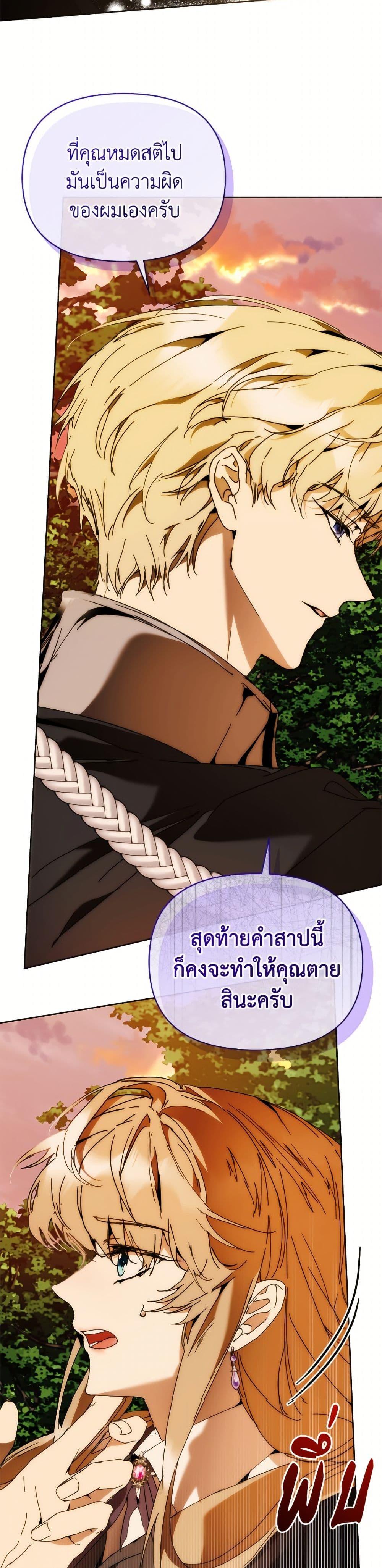 Manga-lc-com อ่านมังงะ อ่านการ์ตูน ออนไลน์ ฟรี I’m the Villainous Male Lead’s Terminally-Ill Aunt ตอนที่ 1 2 3 4 5 6 7 8 9 10 11 12 13 14 ฟรี ไม่มีโฆษณา Manga-lc - อ่าน มังงะ อ่าน การ์ตูน ออนไลน์ อ่านมังงะ ฟรี