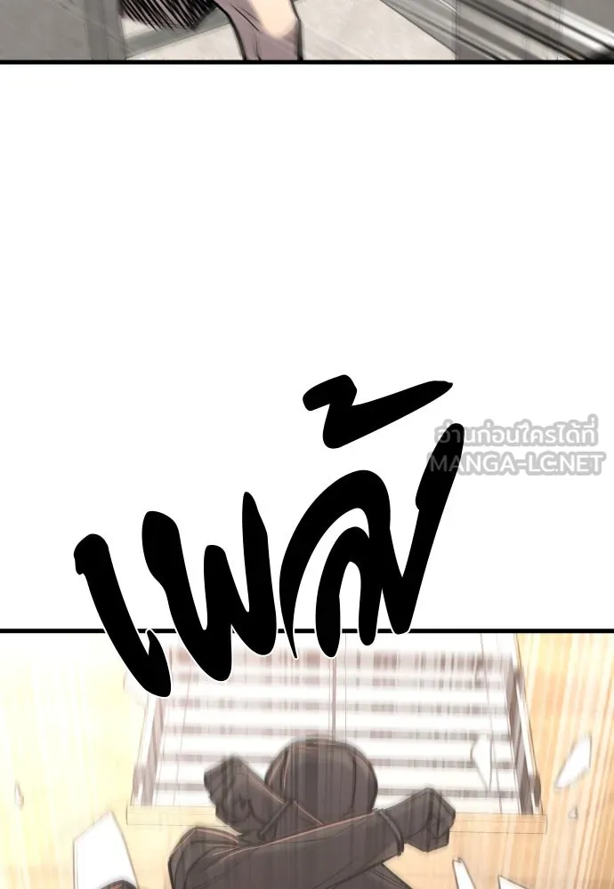 มือพิพากษา ตอนที่ 46 รูปที่ 21