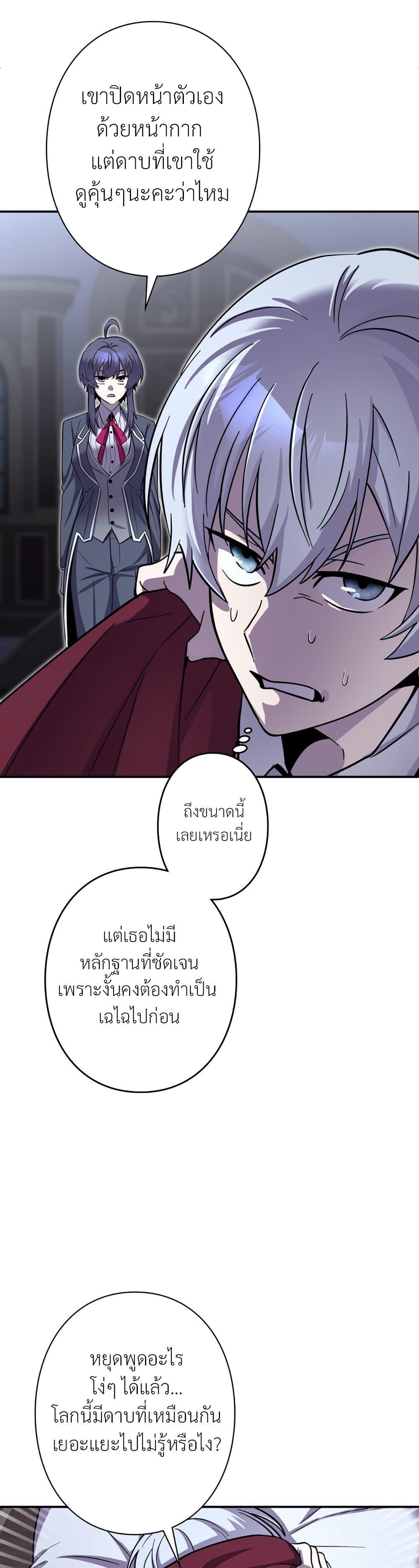 Manga-lc-com อ่านมังงะ อ่านการ์ตูน ออนไลน์ ฟรี I’m a Hero, but the Heroines are Trying to Kill Me ตอนที่ 1 2 3 4 5 6 7 8 9 10 11 12 13 14 ฟรี ไม่มีโฆษณา Manga-lc - อ่าน มังงะ อ่าน การ์ตูน ออนไลน์ อ่านมังงะ ฟรี