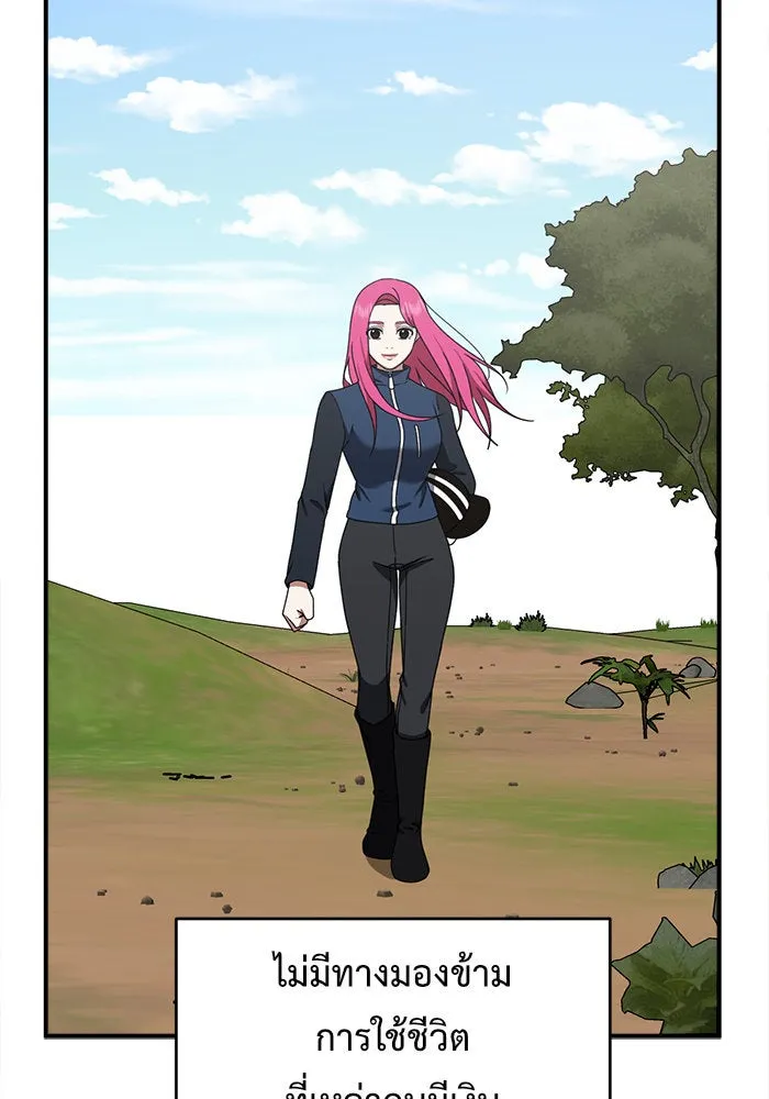 ช่วยเปลี่ยนฉันที ตอนที่ 139. ฮานายอง 12 รูปที่ 47