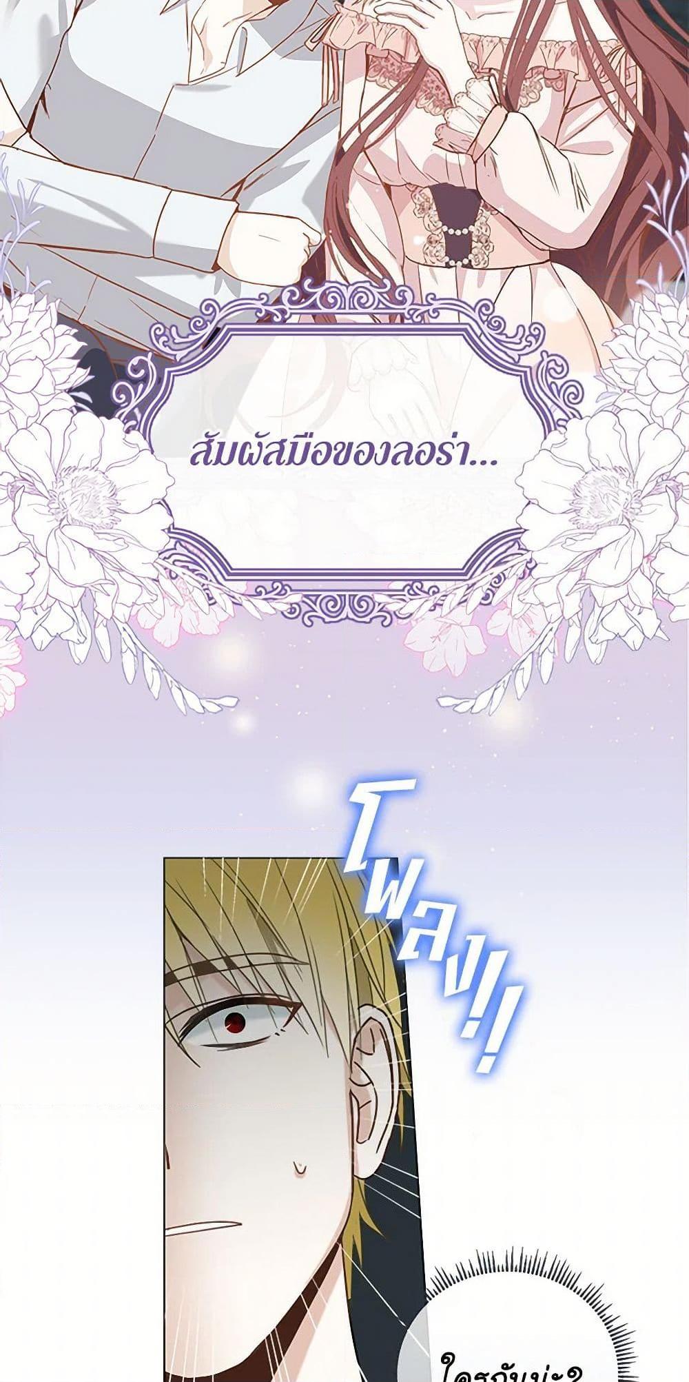 Manga-lc-com อ่านมังงะ อ่านการ์ตูน ออนไลน์ ฟรี I’ll Protect You, Daddy! ตอนที่ 1 2 3 4 5 6 7 8 9 10 11 12 13 14 ฟรี ไม่มีโฆษณา Manga-lc - อ่าน มังงะ อ่าน การ์ตูน ออนไลน์ อ่านมังงะ ฟรี