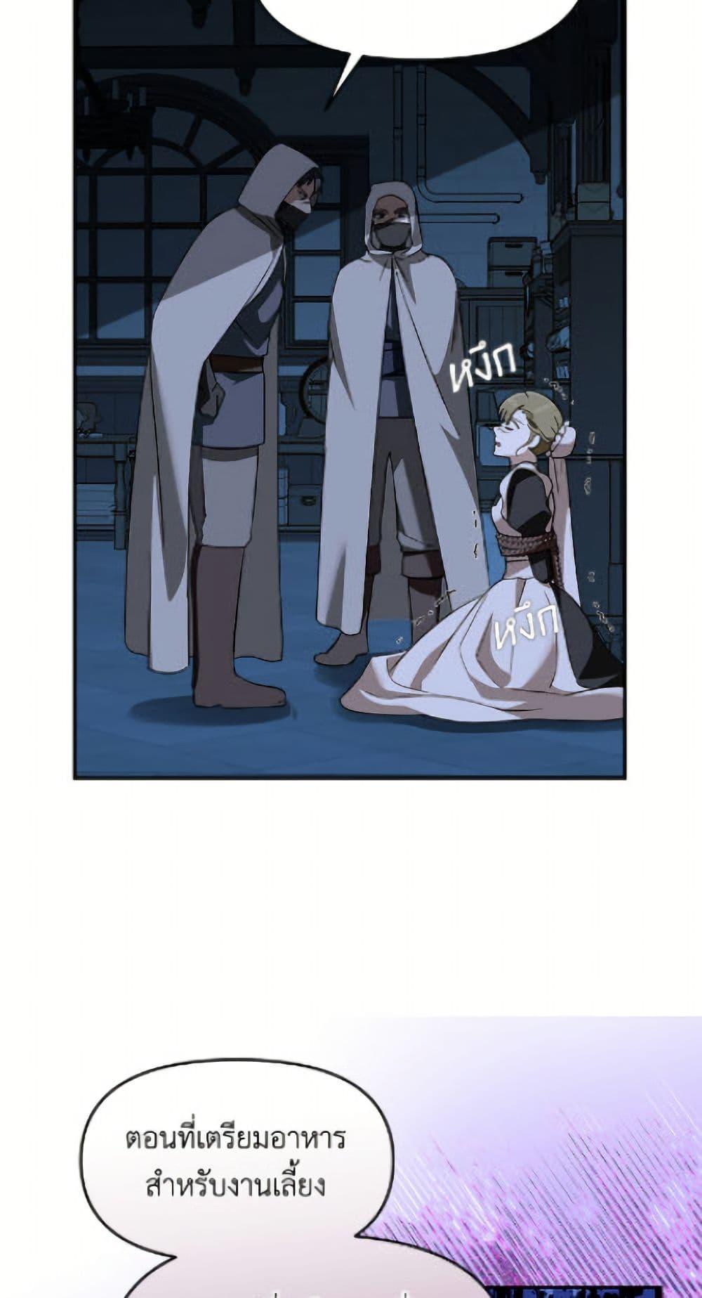 Manga-lc-com อ่านมังงะ อ่านการ์ตูน ออนไลน์ ฟรี I’d Rather Abandon You Than Be Abandoned ตอนที่ 1 2 3 4 5 6 7 8 9 10 11 12 13 14 ฟรี ไม่มีโฆษณา Manga-lc - อ่าน มังงะ อ่าน การ์ตูน ออนไลน์ อ่านมังงะ ฟรี