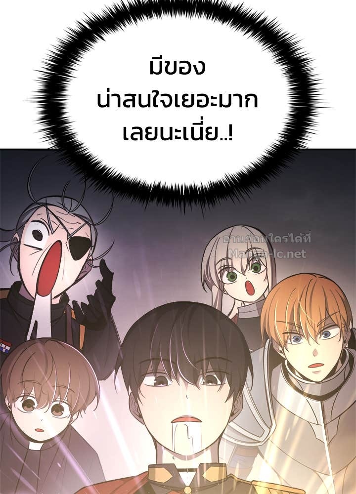 Doujin-Lc- อ่าน โดจิน มังฮวา เกาหลี ญี่ปุ่น จีน แปลไทย ผู้พิชิตเกมป้องกันฐาน ตอนที่ 1 2 3 4 5 6 7 8 9 10 11 12 13 14 ฟรี ไม่มีโฆษณา อ่าน โดจิน Manhwa เกาหลี ญี่ปุ่น จีน เรามีครบ คัดมาให้เน้นๆ โดจิน 18+ รับประกันความฟินโดย Doujin Lc