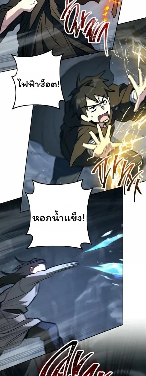 The Top Ranker_s Aspiring Writer Life Manual ท_อปแรงค_ฮ_นเตอร_อยากจะเป_นน_กเข_ยน ตอนที่ ตอนที่ 15 รูปที่ 94