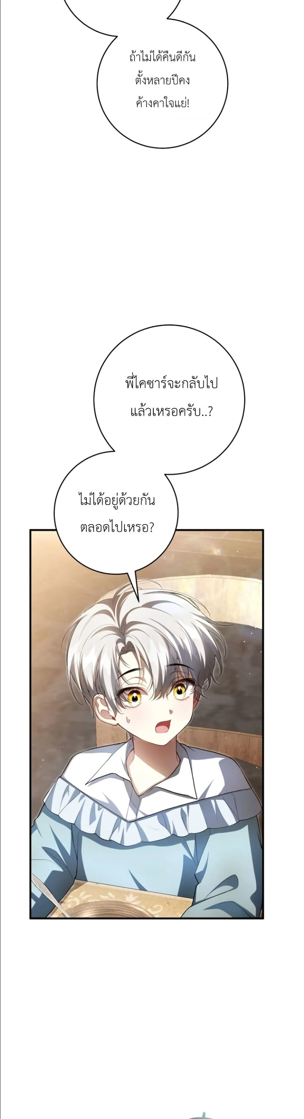 Manga-lc-com อ่านมังงะ อ่านการ์ตูน ออนไลน์ ฟรี The Abandoned Princes Ghost Bride ตอนที่ 1 2 3 4 5 6 7 8 9 10 11 12 13 14 ฟรี ไม่มีโฆษณา Manga-lc - อ่าน มังงะ อ่าน การ์ตูน ออนไลน์ อ่านมังงะ ฟรี