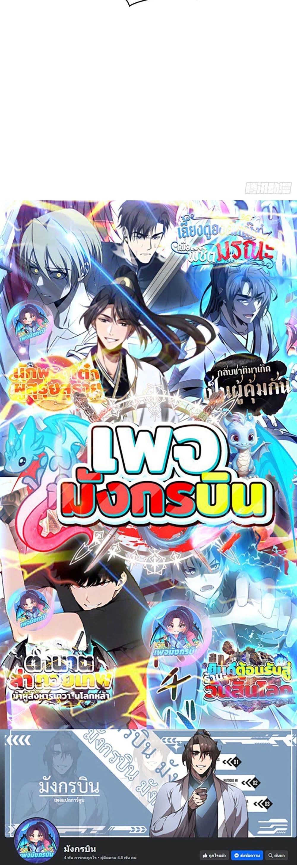 Manga-lc-com อ่านมังงะ อ่านการ์ตูน ออนไลน์ ฟรี The Villain Wants to Live One More Day ตอนที่ 1 2 3 4 5 6 7 8 9 10 11 12 13 14 ฟรี ไม่มีโฆษณา Manga-lc - อ่าน มังงะ อ่าน การ์ตูน ออนไลน์ อ่านมังงะ ฟรี