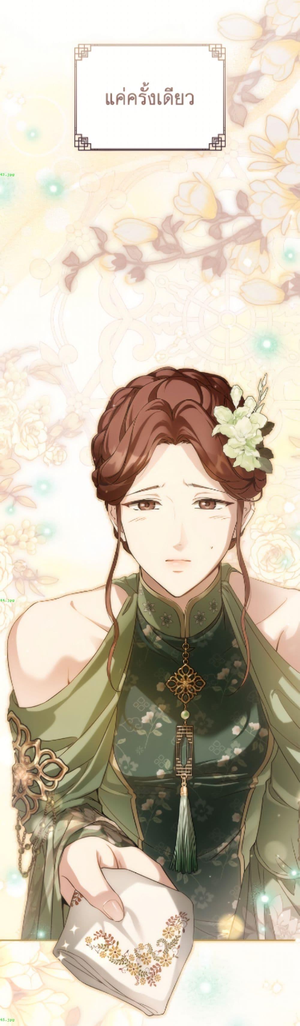 Manga-lc-com อ่านมังงะ อ่านการ์ตูน ออนไลน์ ฟรี I Became the Despised Granddaughter of the Powerful Martial Arts Family ตอนที่ 1 2 3 4 5 6 7 8 9 10 11 12 13 14 ฟรี ไม่มีโฆษณา Manga-lc - อ่าน มังงะ อ่าน การ์ตูน ออนไลน์ อ่านมังงะ ฟรี