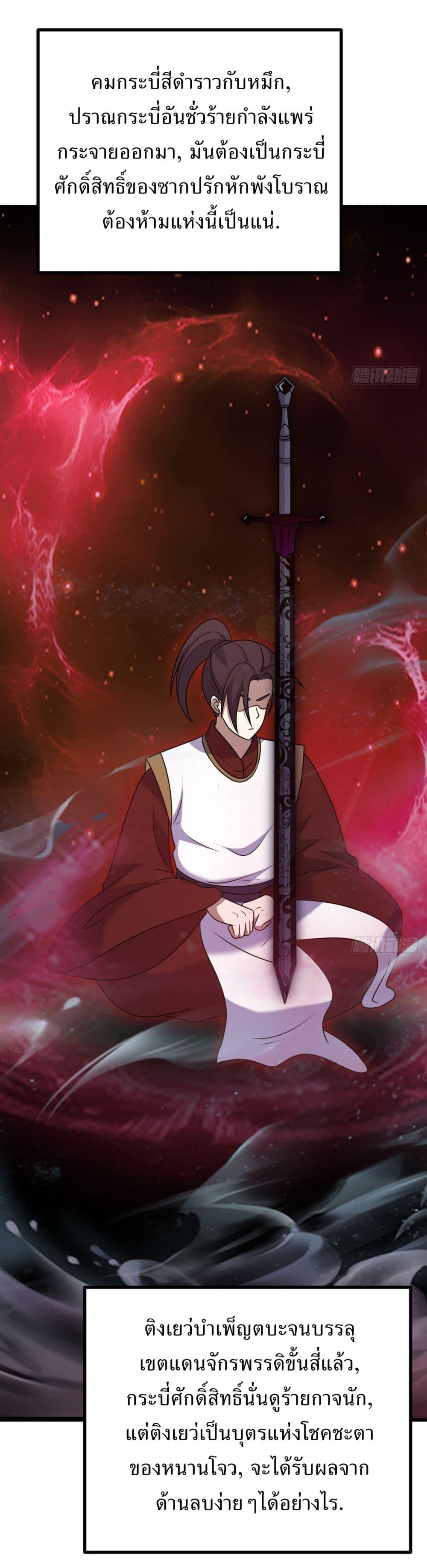 Manga-lc-com อ่านมังงะ อ่านการ์ตูน ออนไลน์ ฟรี Invincible After a Hundred Years of Seclusion ตอนที่ 1 2 3 4 5 6 7 8 9 10 11 12 13 14 ฟรี ไม่มีโฆษณา Manga-lc - อ่าน มังงะ อ่าน การ์ตูน ออนไลน์ อ่านมังงะ ฟรี