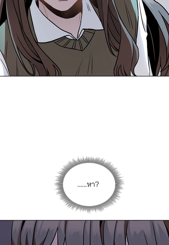 รักผิดแผน ตอนที่ 3 รูปที่ 142