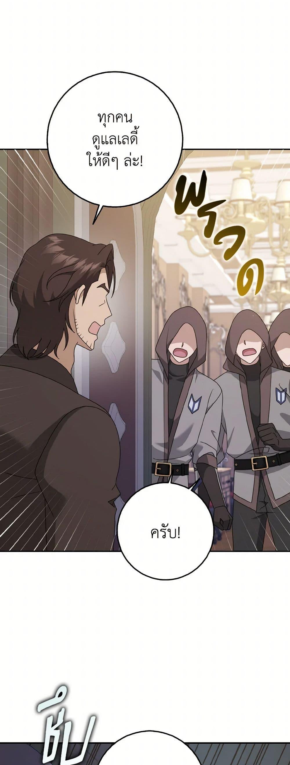 Manga-lc-com อ่านมังงะ อ่านการ์ตูน ออนไลน์ ฟรี Cinderella Disappeared ตอนที่ 1 2 3 4 5 6 7 8 9 10 11 12 13 14 ฟรี ไม่มีโฆษณา Manga-lc - อ่าน มังงะ อ่าน การ์ตูน ออนไลน์ อ่านมังงะ ฟรี