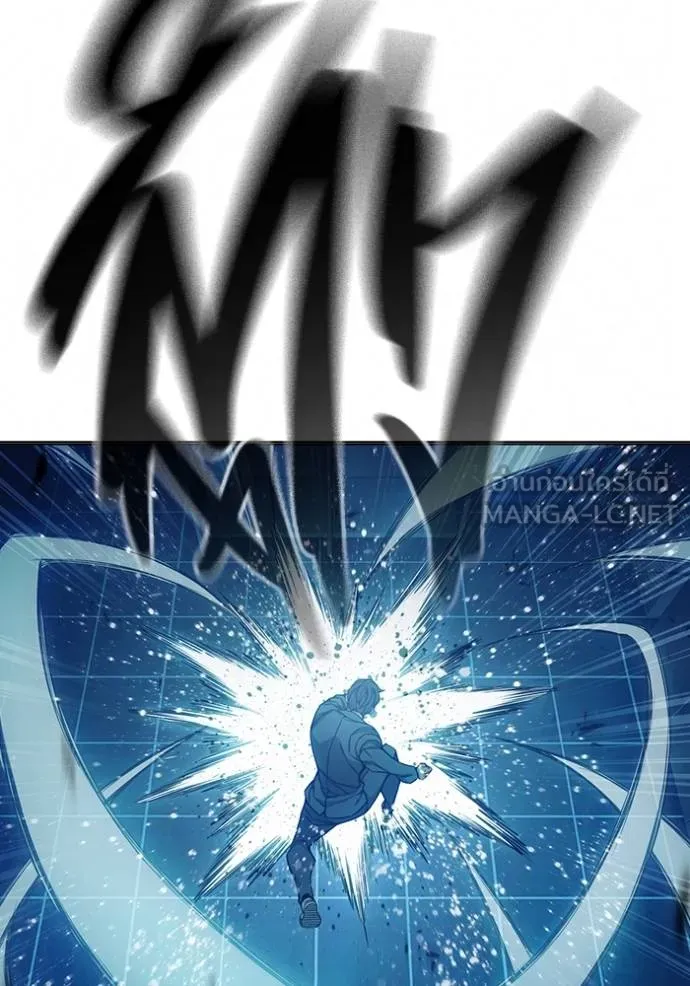 เยาวชนคนคุก ตอนที่ 48 รูปที่ 126