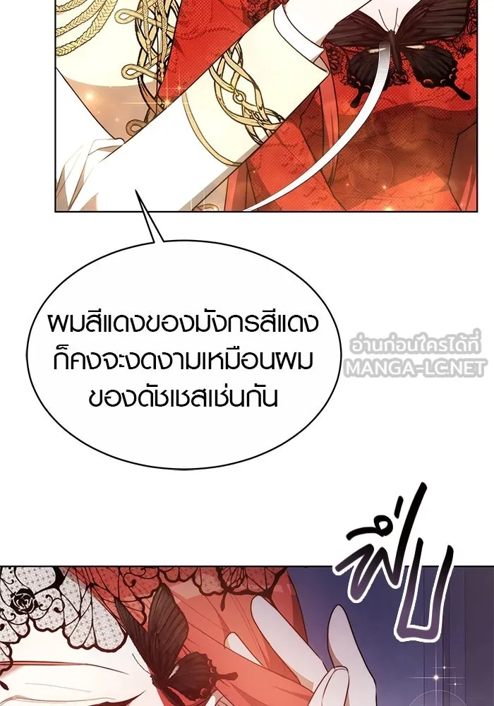 เหตุผลที่ฉันนอกใจ ตอนที่ 8 รูปที่ 24