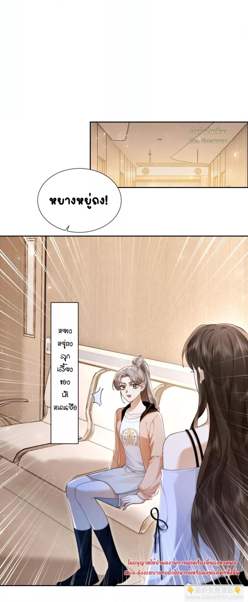 Manga-lc-com อ่านมังงะ อ่านการ์ตูน ออนไลน์ ฟรี Seduceher–กั ตอนที่ 1 2 3 4 5 6 7 8 9 10 11 12 13 14 ฟรี ไม่มีโฆษณา Manga-lc - อ่าน มังงะ อ่าน การ์ตูน ออนไลน์ อ่านมังงะ ฟรี