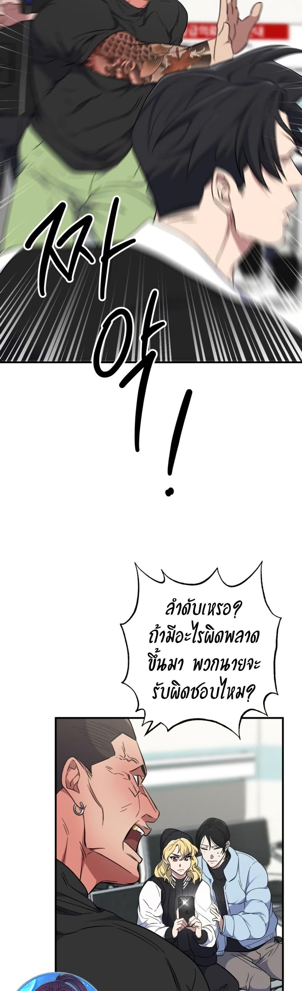 Manga-lc-com อ่านมังงะ อ่านการ์ตูน ออนไลน์ ฟรี Medical Top Surgeon ตอนที่ 1 2 3 4 5 6 7 8 9 10 11 12 13 14 ฟรี ไม่มีโฆษณา Manga-lc - อ่าน มังงะ อ่าน การ์ตูน ออนไลน์ อ่านมังงะ ฟรี