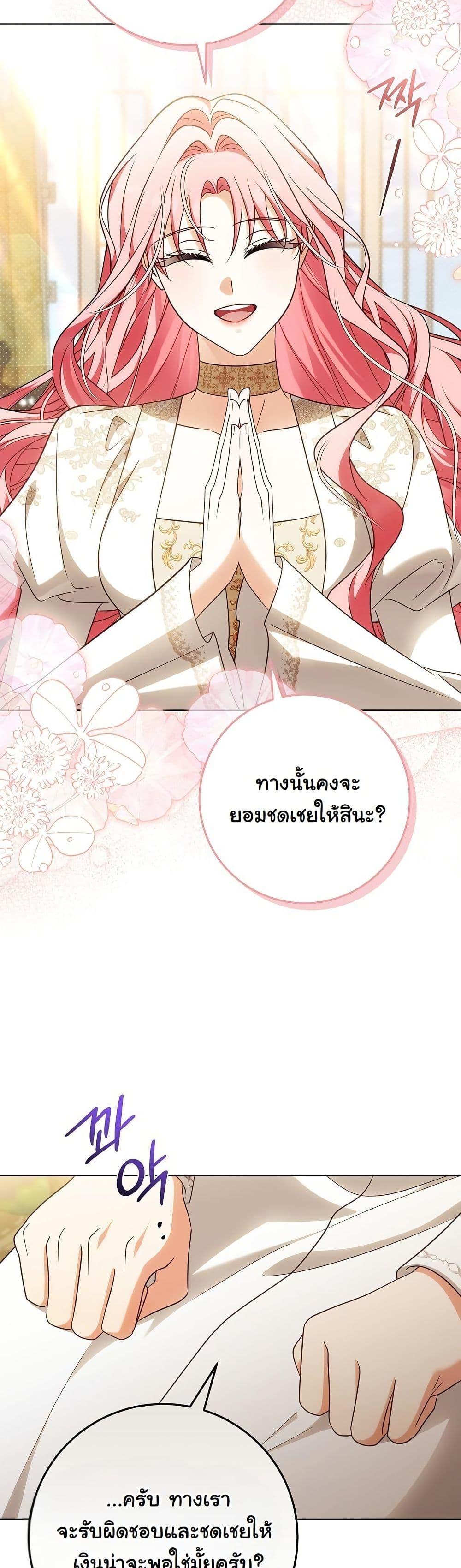 Manga-lc-com อ่านมังงะ อ่านการ์ตูน ออนไลน์ ฟรี I Will Buy Divine Power With Money! ตอนที่ 1 2 3 4 5 6 7 8 9 10 11 12 13 14 ฟรี ไม่มีโฆษณา Manga-lc - อ่าน มังงะ อ่าน การ์ตูน ออนไลน์ อ่านมังงะ ฟรี