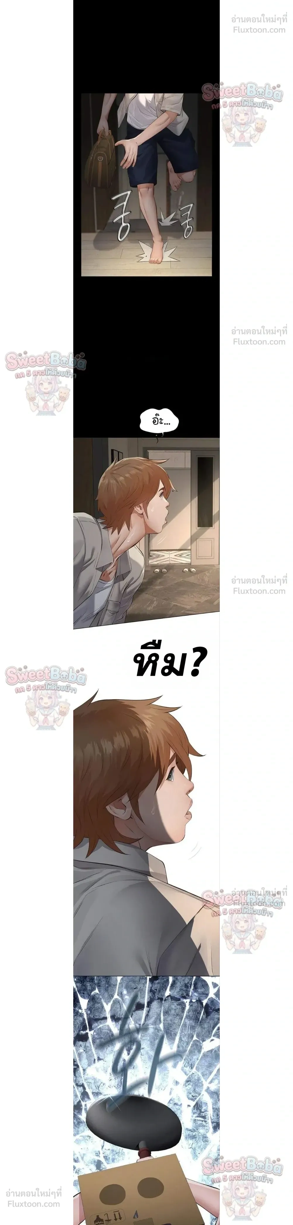 Doujin-Lc- อ่าน โดจิน มังฮวา เกาหลี ญี่ปุ่น จีน แปลไทย Papa Kacheu ความลับ 20 ปี กับลูกสาวที่ (ไม่) ใช่ลูก ตอนที่ 1 2 3 4 5 6 7 8 9 10 11 12 13 14 ฟรี ไม่มีโฆษณา อ่าน โดจิน Manhwa เกาหลี ญี่ปุ่น จีน เรามีครบ คัดมาให้เน้นๆ โดจิน 18+ รับประกันความฟินโดย  Doujin Lc