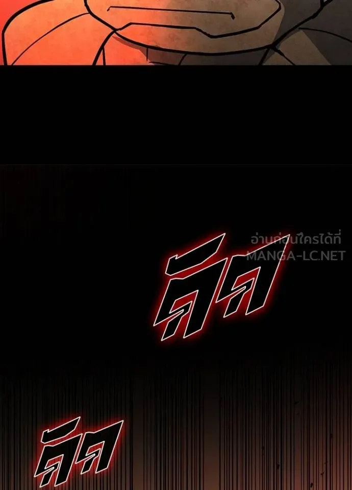 เป้าหมายครั้งที่ 2 ตอนที่ 5 รูปที่ 21