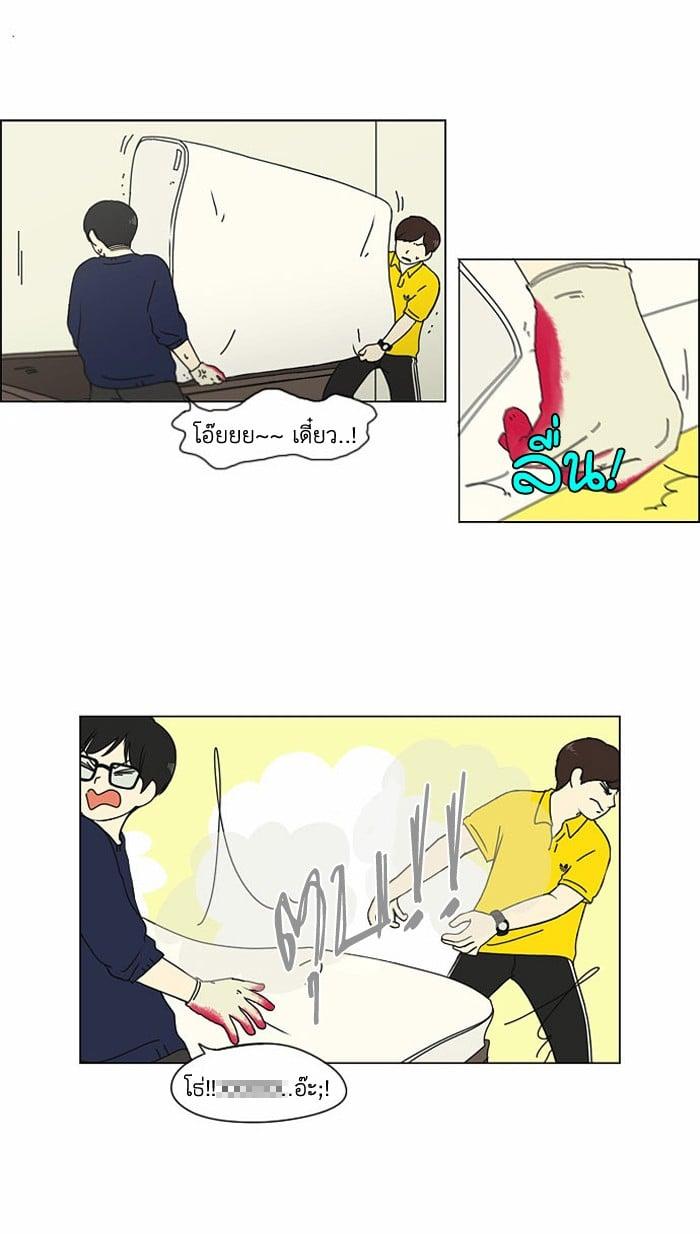 Manga-lc-com อ่านมังงะ อ่านการ์ตูน ออนไลน์ ฟรี Love Revolution รักนี้ต้องปฏิวัติ ตอนที่ 1 2 3 4 5 6 7 8 9 10 11 12 13 14 ฟรี ไม่มีโฆษณา Manga-lc - อ่าน มังงะ อ่าน การ์ตูน ออนไลน์ อ่านมังงะ ฟรี