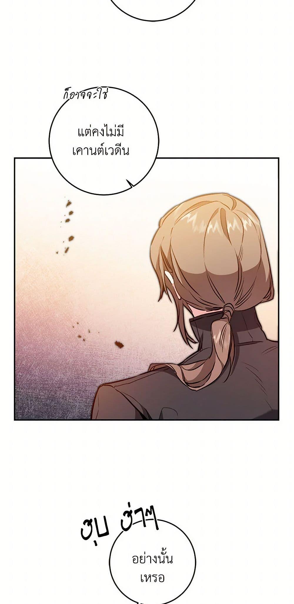 Manga-lc-com อ่านมังงะ อ่านการ์ตูน ออนไลน์ ฟรี I’ve Become the Villainous Empress of a Novel ตอนที่ 1 2 3 4 5 6 7 8 9 10 11 12 13 14 ฟรี ไม่มีโฆษณา Manga-lc - อ่าน มังงะ อ่าน การ์ตูน ออนไลน์ อ่านมังงะ ฟรี