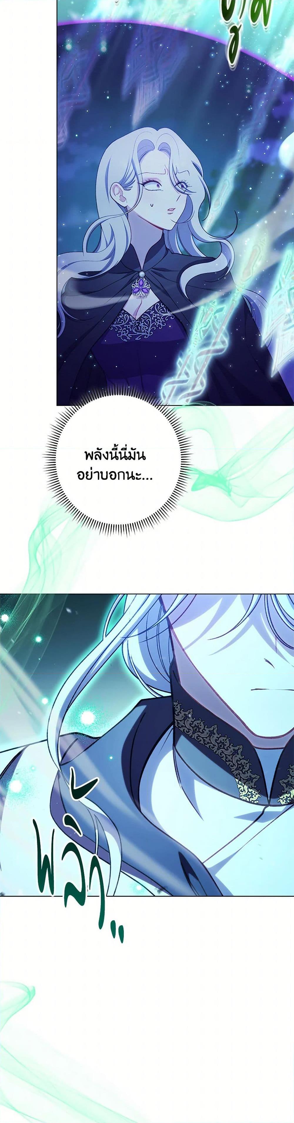 Manga-lc-com อ่านมังงะ อ่านการ์ตูน ออนไลน์ ฟรี The Villainess Empress’s Attendant ตอนที่ 1 2 3 4 5 6 7 8 9 10 11 12 13 14 ฟรี ไม่มีโฆษณา Manga-lc - อ่าน มังงะ อ่าน การ์ตูน ออนไลน์ อ่านมังงะ ฟรี