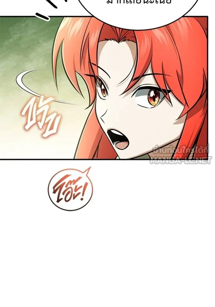 Regressor’s Life Aft ตอนที่ 59 รูปที่ 81