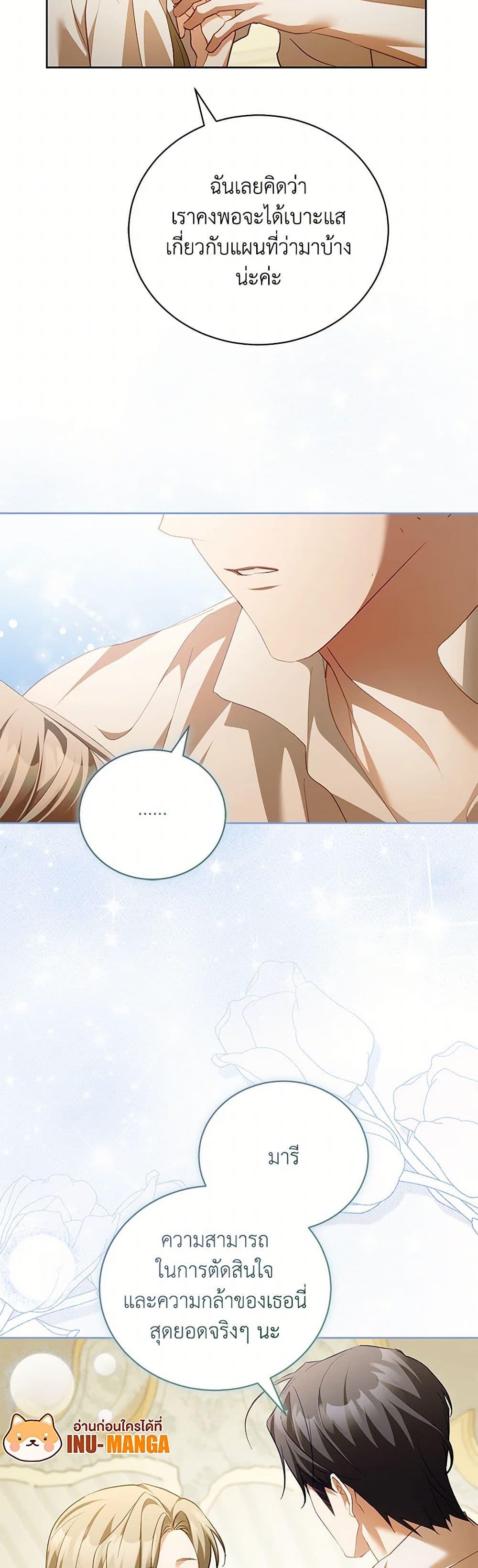 Manga-lc-com อ่านมังงะ อ่านการ์ตูน ออนไลน์ ฟรี Childcare Diary With The Villain ตอนที่ 1 2 3 4 5 6 7 8 9 10 11 12 13 14 ฟรี ไม่มีโฆษณา Manga-lc - อ่าน มังงะ อ่าน การ์ตูน ออนไลน์ อ่านมังงะ ฟรี