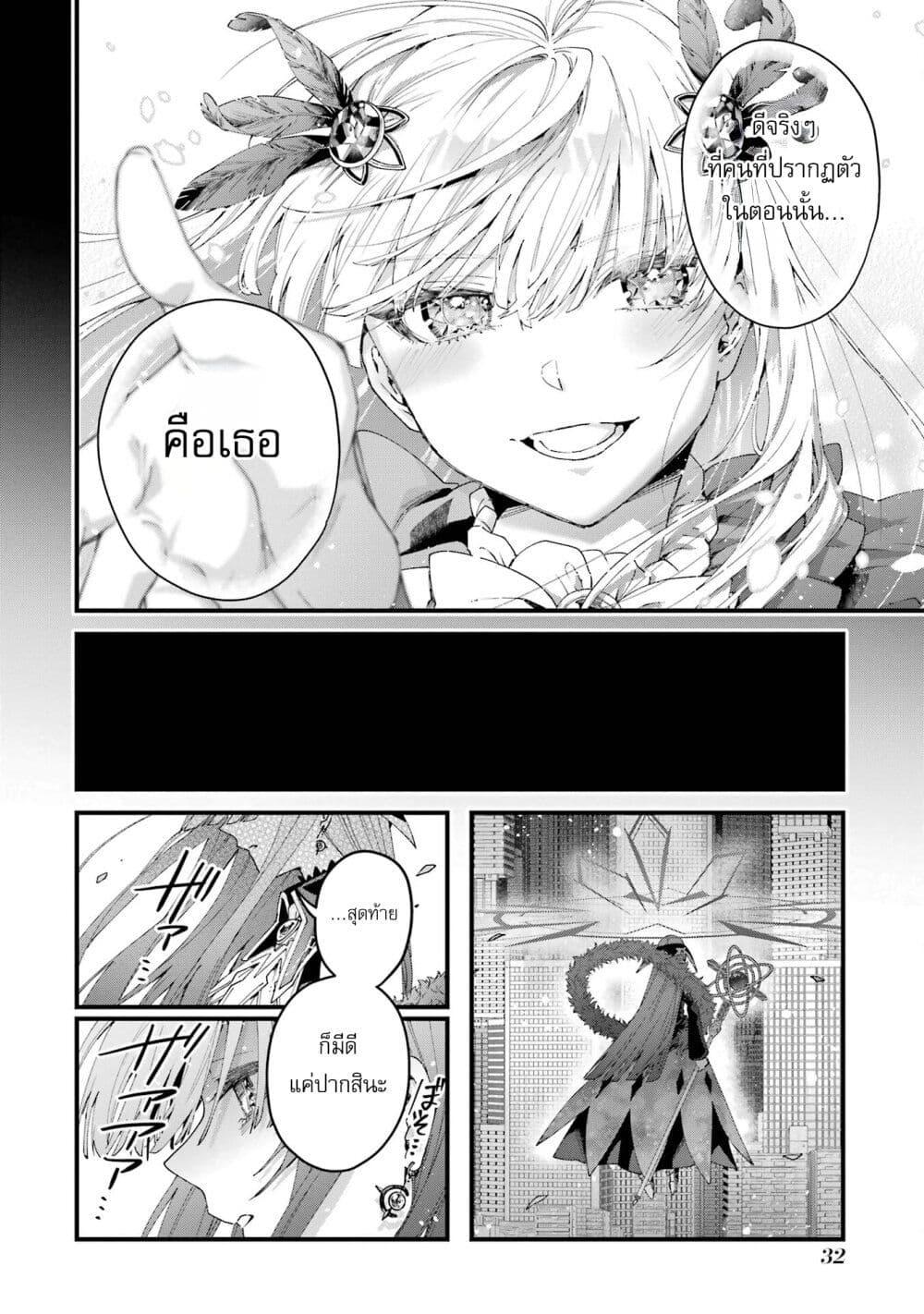 Manga-lc-com อ่านมังงะ อ่านการ์ตูน ออนไลน์ ฟรี King’s Proposal ตอนที่ 1 2 3 4 5 6 7 8 9 10 11 12 13 14 ฟรี ไม่มีโฆษณา Manga-lc - อ่าน มังงะ อ่าน การ์ตูน ออนไลน์ อ่านมังงะ ฟรี