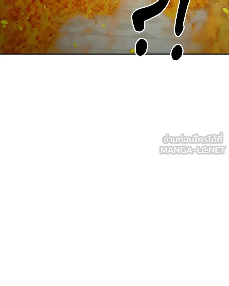 Pyramid Game เกมพีระมิด ตอนที่ 98 รูปที่ 108