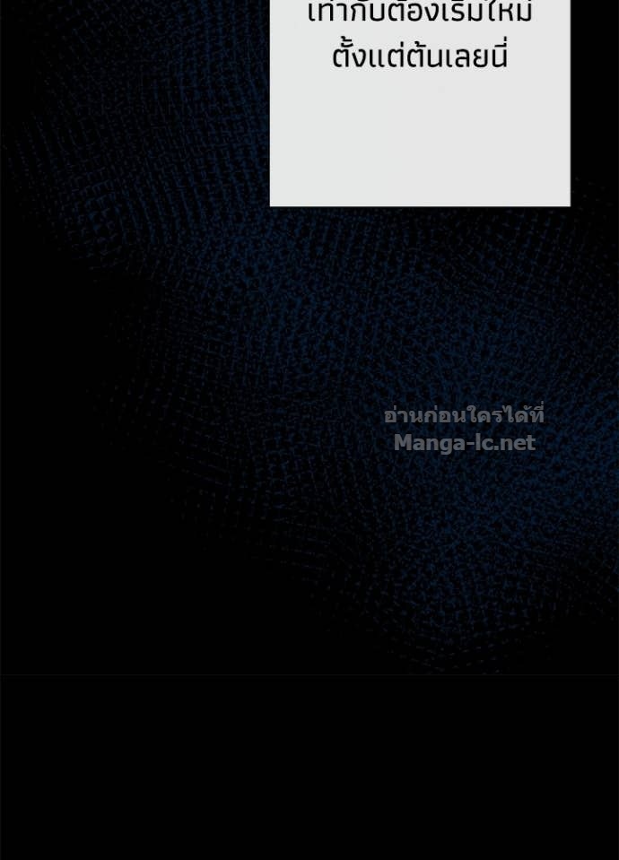 Doujin-Lc- อ่าน โดจิน มังฮวา เกาหลี ญี่ปุ่น จีน แปลไทย องค์ชายผู้อื้อฉาว ตอนที่ 1 2 3 4 5 6 7 8 9 10 11 12 13 14 ฟรี ไม่มีโฆษณา อ่าน โดจิน Manhwa เกาหลี ญี่ปุ่น จีน เรามีครบ คัดมาให้เน้นๆ โดจิน 18+ รับประกันความฟินโดย Doujin Lc