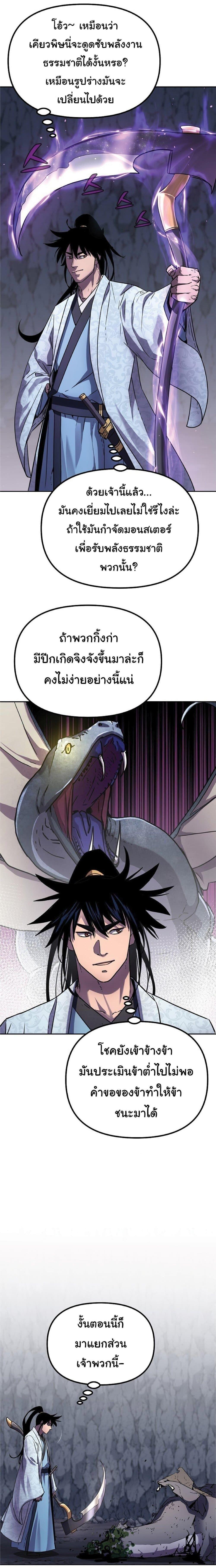 Manga-lc-com อ่านมังงะ อ่านการ์ตูน ออนไลน์ ฟรี The Reborn Ranker Chronicles ตอนที่ 1 2 3 4 5 6 7 8 9 10 11 12 13 14 ฟรี ไม่มีโฆษณา Manga-lc - อ่าน มังงะ อ่าน การ์ตูน ออนไลน์ อ่านมังงะ ฟรี
