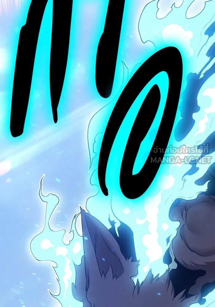 +99 ท่อนไม้พร้อมบวก ตอนที่ 57 ดิเมนชันอีตเตอร์ (5) รูปที่ 36