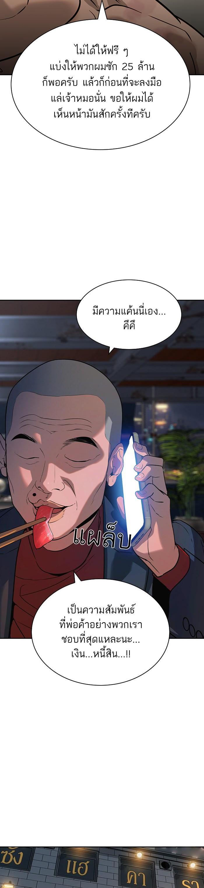 Manga-lc-com อ่านมังงะ อ่านการ์ตูน ออนไลน์ ฟรี The World Is Money and Power กลโกงโลกพนัน ตอนที่ 1 2 3 4 5 6 7 8 9 10 11 12 13 14 ฟรี ไม่มีโฆษณา Manga-lc - อ่าน มังงะ อ่าน การ์ตูน ออนไลน์ อ่านมังงะ ฟรี