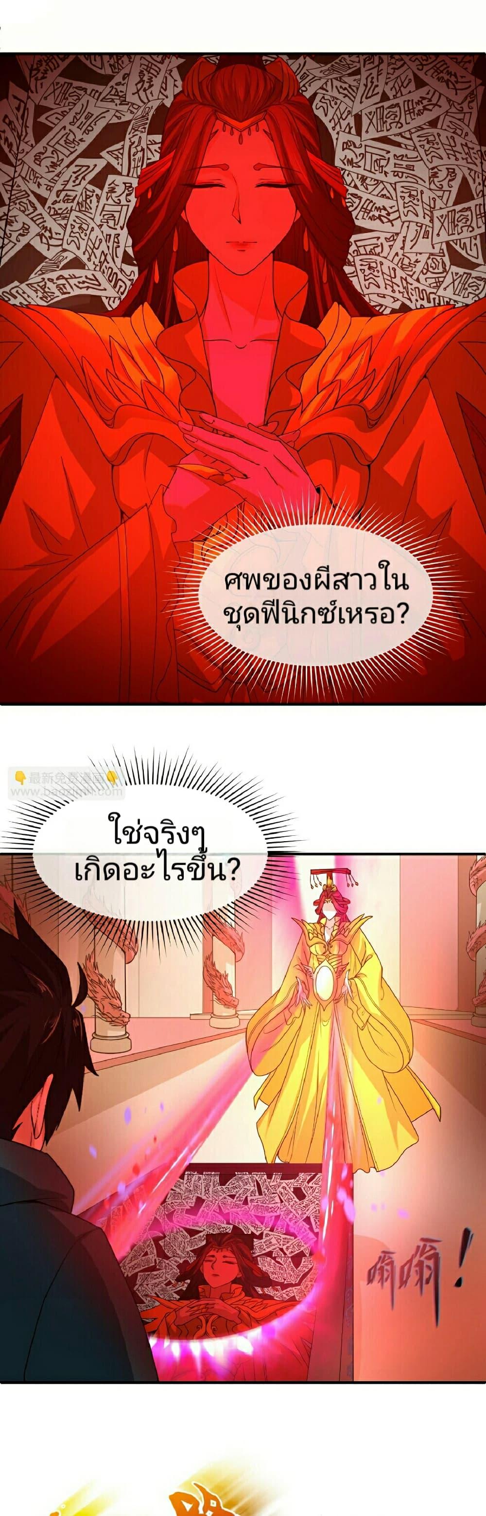 Manga-lc-com อ่านมังงะ อ่านการ์ตูน ออนไลน์ ฟรี The Age of Ghost Spirits ตอนที่ 1 2 3 4 5 6 7 8 9 10 11 12 13 14 ฟรี ไม่มีโฆษณา Manga-lc - อ่าน มังงะ อ่าน การ์ตูน ออนไลน์ อ่านมังงะ ฟรี