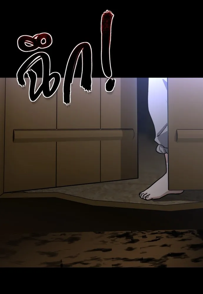 JAKDU ตอนที่ 15 รูปที่ 130