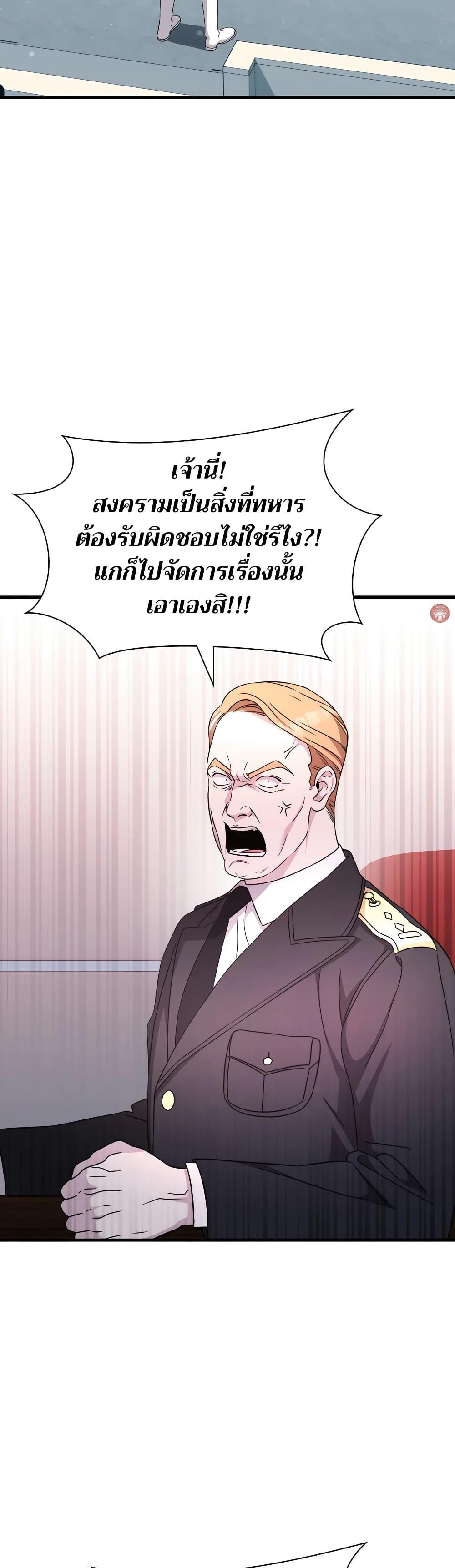 Manga-lc-com อ่านมังงะ อ่านการ์ตูน ออนไลน์ ฟรี My Lucky Encounter From The Game Turned Into Reality ตอนที่ 1 2 3 4 5 6 7 8 9 10 11 12 13 14 ฟรี ไม่มีโฆษณา Manga-lc - อ่าน มังงะ อ่าน การ์ตูน ออนไลน์ อ่านมังงะ ฟรี