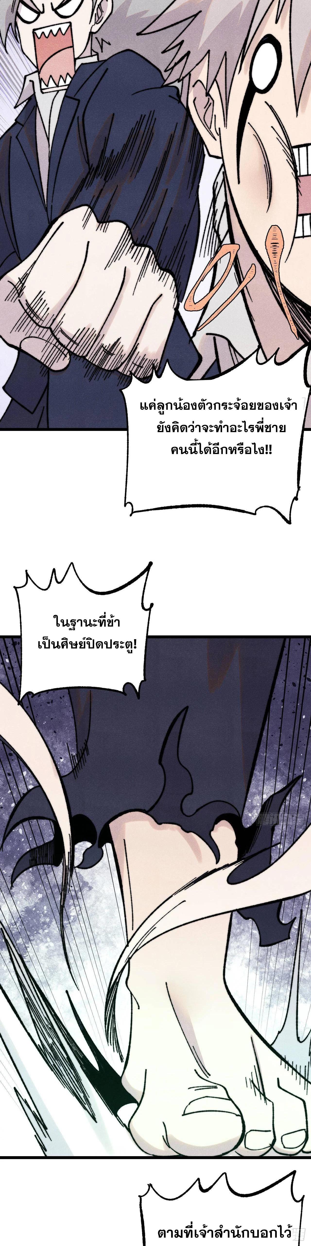 Manga-lc-com อ่านมังงะ อ่านการ์ตูน ออนไลน์ ฟรี All Hail the Sect Leader ตอนที่ 1 2 3 4 5 6 7 8 9 10 11 12 13 14 ฟรี ไม่มีโฆษณา Manga-lc - อ่าน มังงะ อ่าน การ์ตูน ออนไลน์ อ่านมังงะ ฟรี