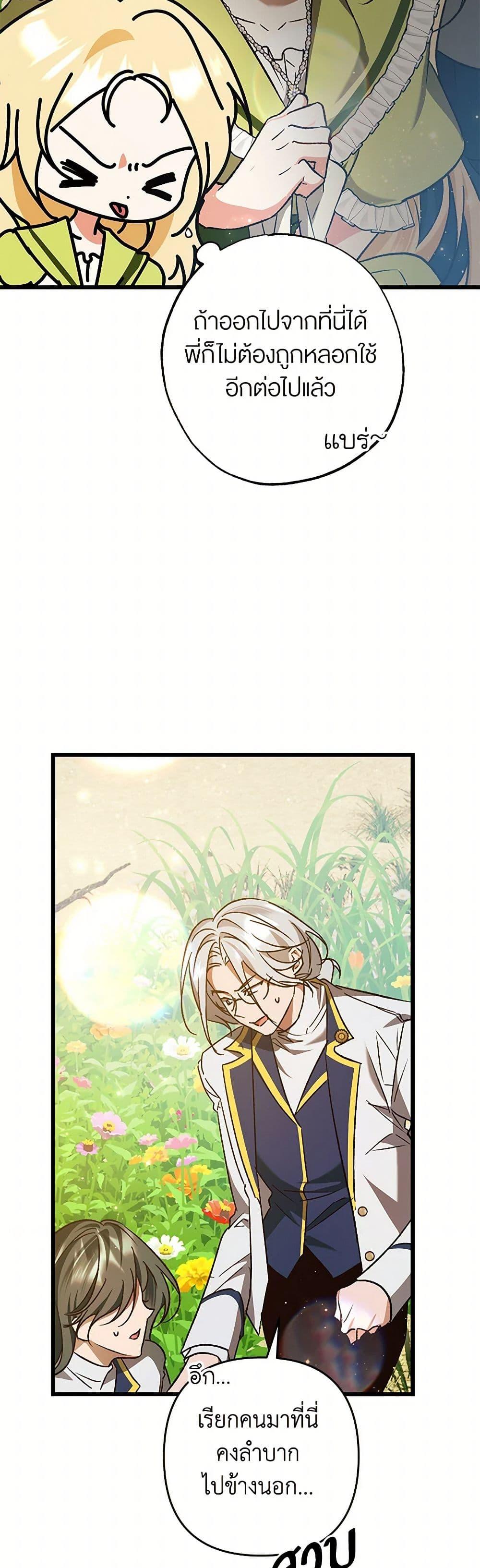 Manga-lc-com อ่านมังงะ อ่านการ์ตูน ออนไลน์ ฟรี The Male Lead Proposed to Me ตอนที่ 1 2 3 4 5 6 7 8 9 10 11 12 13 14 ฟรี ไม่มีโฆษณา Manga-lc - อ่าน มังงะ อ่าน การ์ตูน ออนไลน์ อ่านมังงะ ฟรี