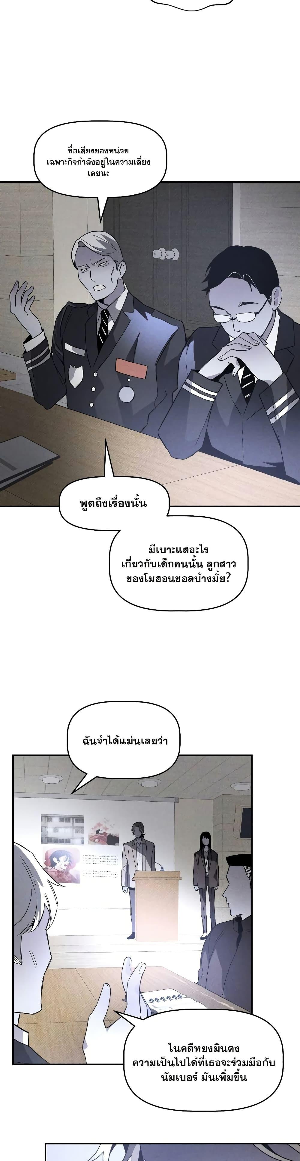 Manga-lc-com อ่านมังงะ อ่านการ์ตูน ออนไลน์ ฟรี The Murderer ตอนที่ 1 2 3 4 5 6 7 8 9 10 11 12 13 14 ฟรี ไม่มีโฆษณา Manga-lc - อ่าน มังงะ อ่าน การ์ตูน ออนไลน์ อ่านมังงะ ฟรี