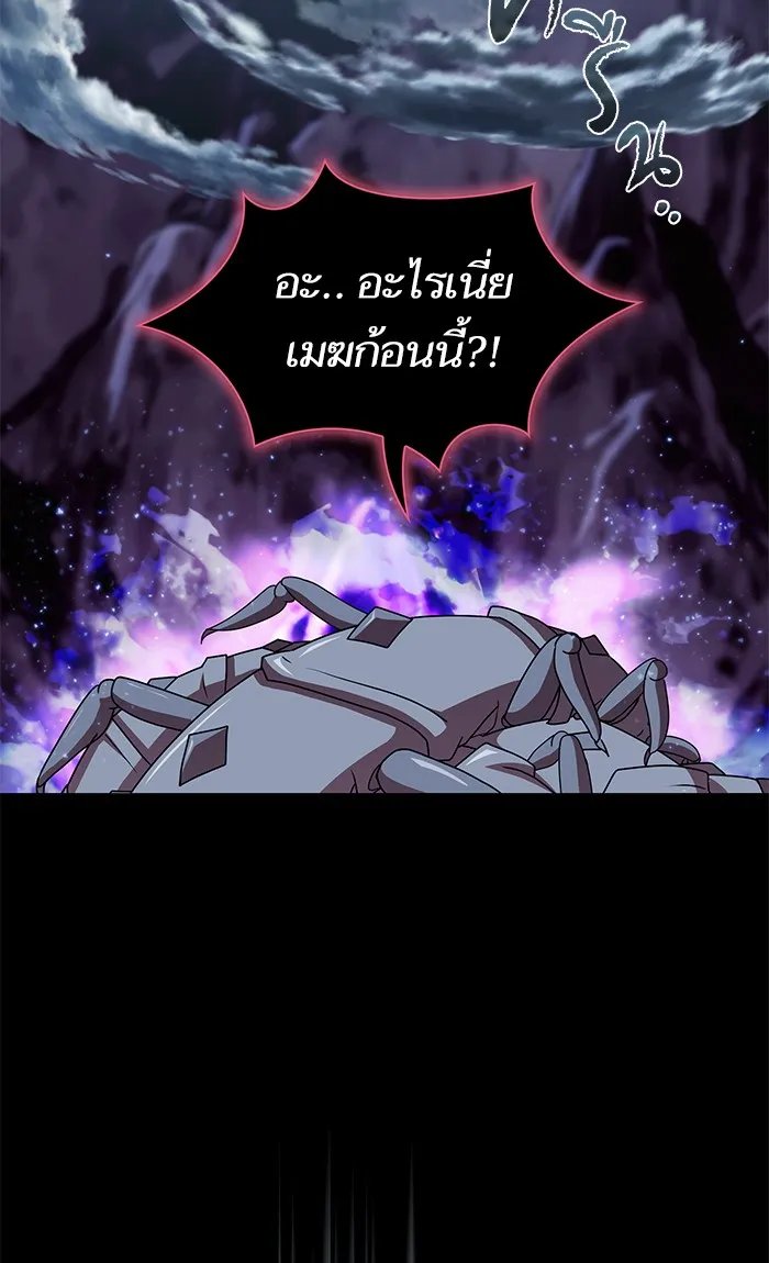 ผู้เล่นขั้นเทพแห่งหอคอยฝึกสอน ตอนที่ 114 รูปที่ 47