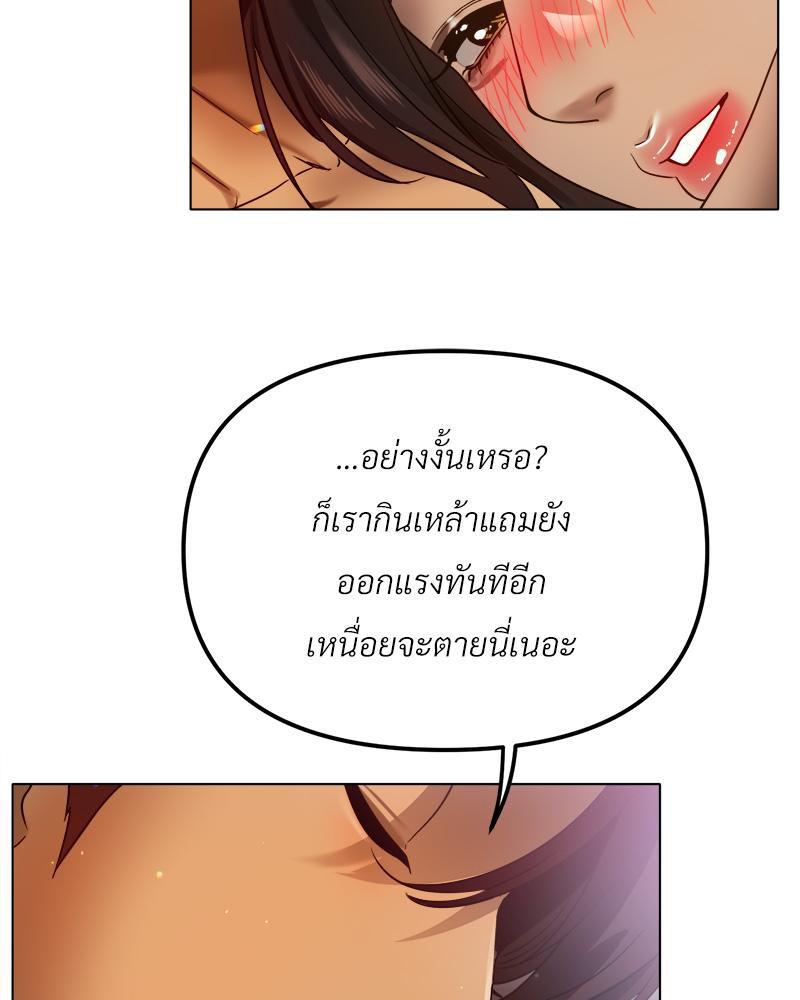 Doujin-Lc- อ่าน โดจิน มังฮวา เกาหลี ญี่ปุ่น จีน แปลไทย Do You Like to Exerc ตอนที่ 1 2 3 4 5 6 7 8 9 10 11 12 13 14 ฟรี ไม่มีโฆษณา อ่าน โดจิน Manhwa เกาหลี ญี่ปุ่น จีน เรามีครบ คัดมาให้เน้นๆ โดจิน 18+ รับประกันความฟินโดย  Doujin Lc