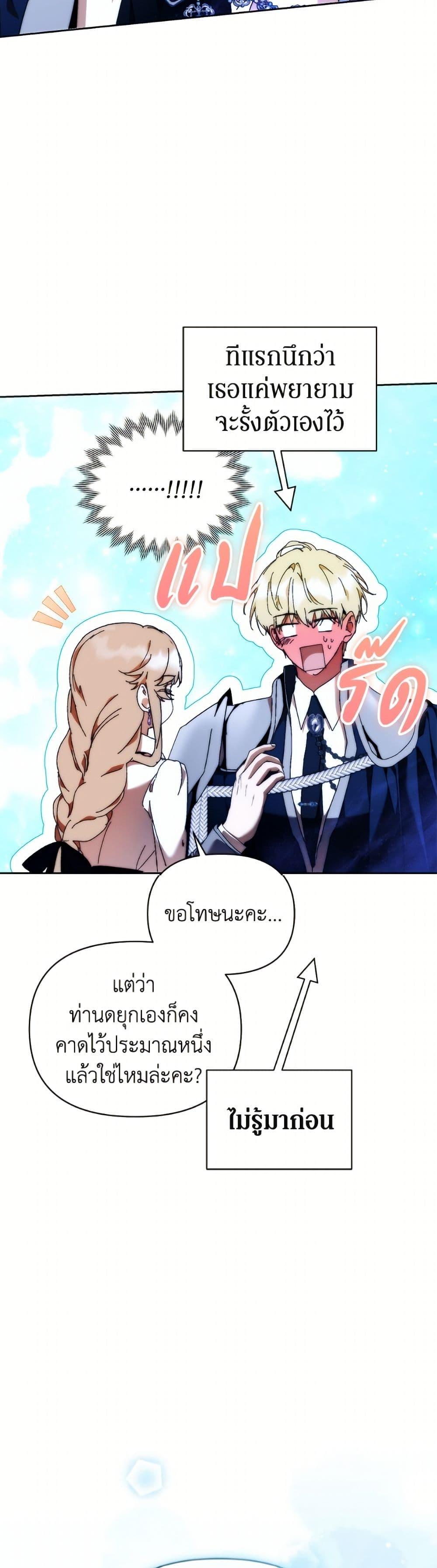 Manga-lc-com อ่านมังงะ อ่านการ์ตูน ออนไลน์ ฟรี I’m the Villainous Male Lead’s Terminally-Ill Aunt ตอนที่ 1 2 3 4 5 6 7 8 9 10 11 12 13 14 ฟรี ไม่มีโฆษณา Manga-lc - อ่าน มังงะ อ่าน การ์ตูน ออนไลน์ อ่านมังงะ ฟรี