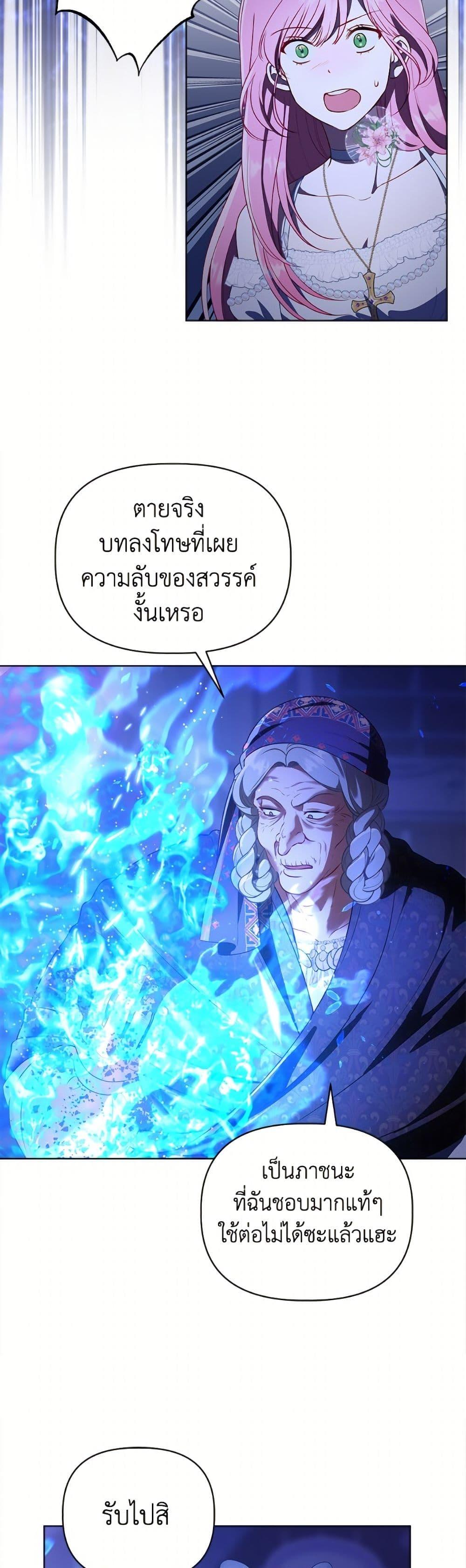 Manga-lc-com อ่านมังงะ อ่านการ์ตูน ออนไลน์ ฟรี A Transmigrator’s Privilege ตอนที่ 1 2 3 4 5 6 7 8 9 10 11 12 13 14 ฟรี ไม่มีโฆษณา Manga-lc - อ่าน มังงะ อ่าน การ์ตูน ออนไลน์ อ่านมังงะ ฟรี