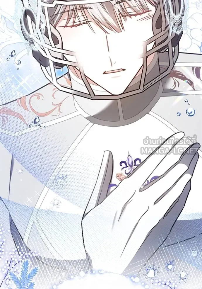 เจ้าสาวอัคนีดำ ตอนที่ 69 รูปที่ 90